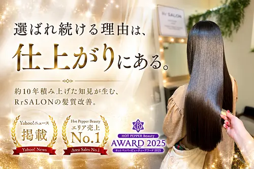 Glossy hair result at Rr SALON AOYAMA